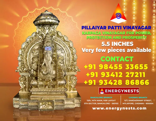 Pillayar Patti Vinayagar